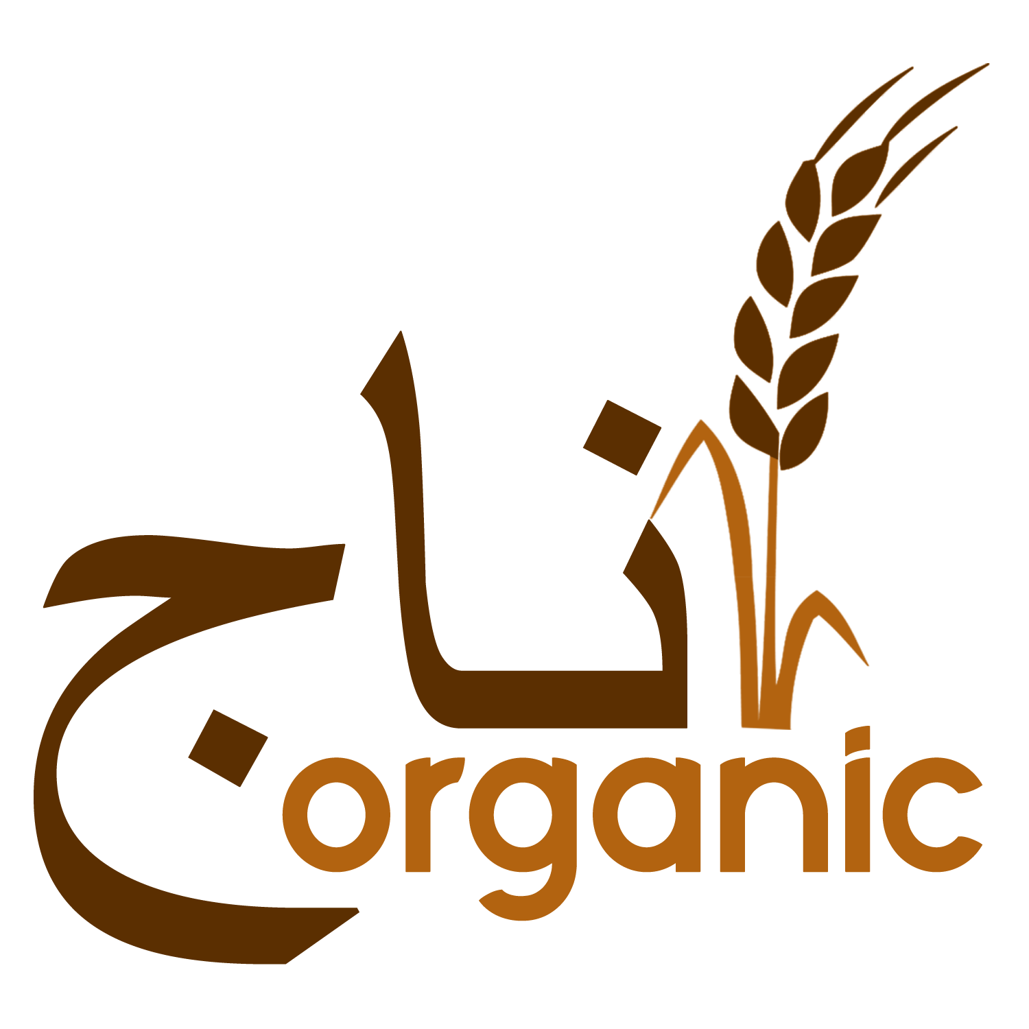 Organic Annaj